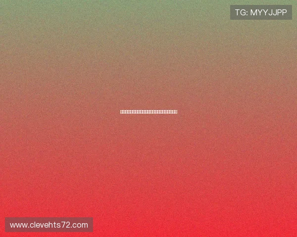 中超联赛免费在线直播观看平台推荐及赛事精彩回顾